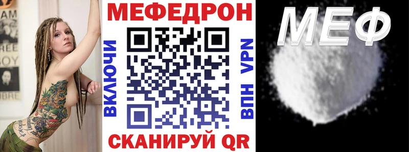 Купить Каннабис  МЕФ  Альфа ПВП  ГАШИШ  Омутнинск