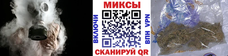 Бутират 99%  Купить закладки  Омутнинск 