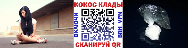 Купить где  Омутнинск  Кокаин Колумбийский 