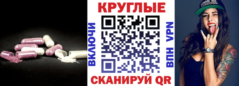 Купить закладки  Омутнинск  ЭКСТАЗИ MDMA 