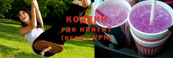 наркотики Новодвинск