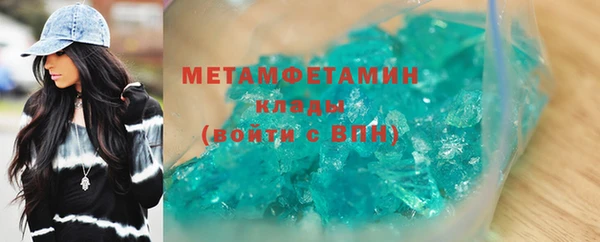 марки lsd Новокубанск