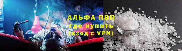 марки lsd Новокубанск