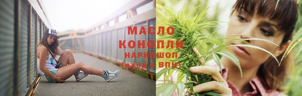 марки lsd Новокубанск