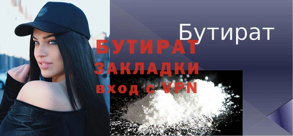 дживик Новозыбков