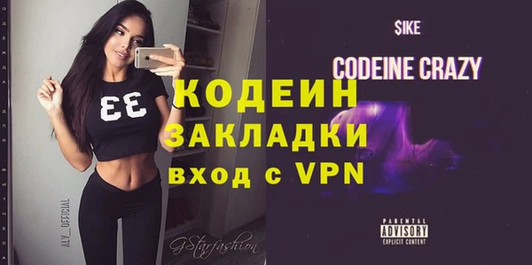 дживик Новозыбков