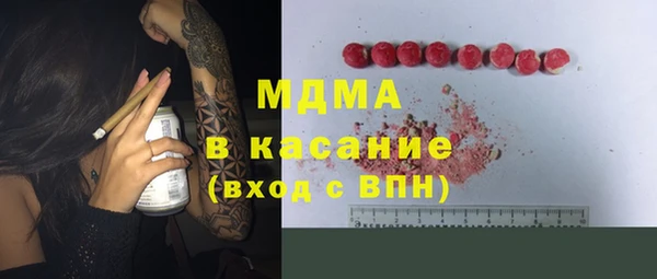 наркотики Новодвинск