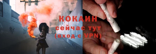 марки lsd Новокубанск