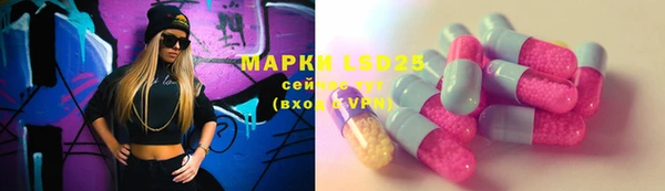 марки lsd Новокубанск