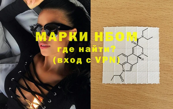марки lsd Новокубанск