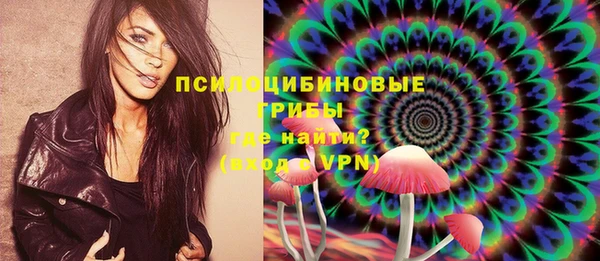 марки lsd Новокубанск