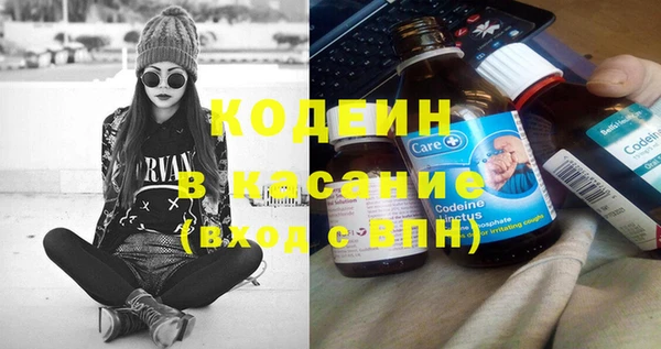 наркотики Новодвинск