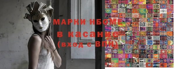 марки lsd Новокубанск