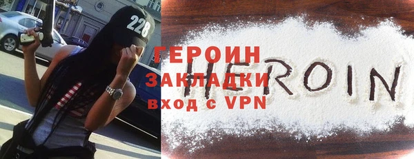 дживик Новозыбков