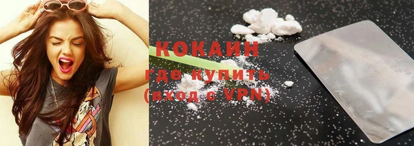 марки lsd Новокубанск