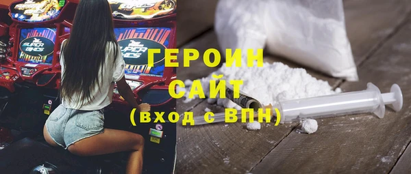 дживик Новозыбков
