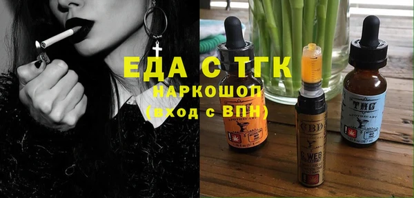 марки lsd Новокубанск