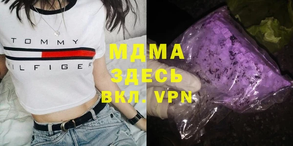 марки lsd Новокубанск