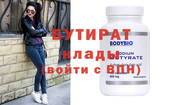наркотики Новодвинск