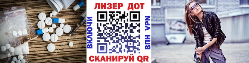 Лсд 25 экстази кислота  Купить  Омутнинск 