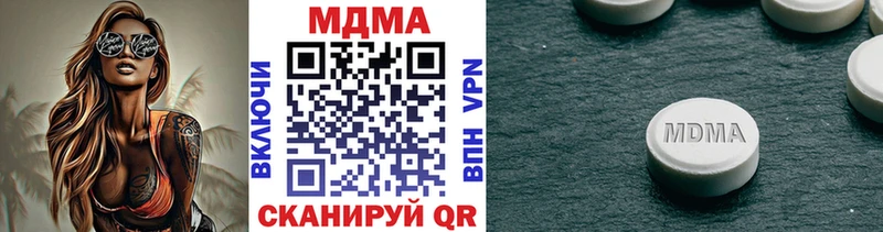 МДМА молли  Купить где  Омутнинск 
