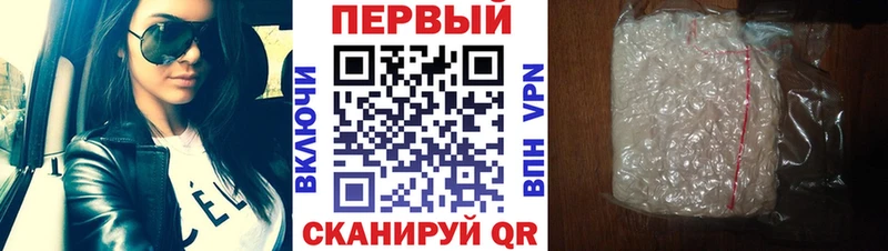 Купить где  Омутнинск  Метамфетамин витя 