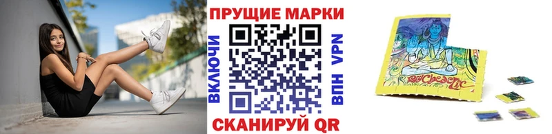 Купить закладки  Омутнинск  Марки 25I-NBOMe 1500мкг 