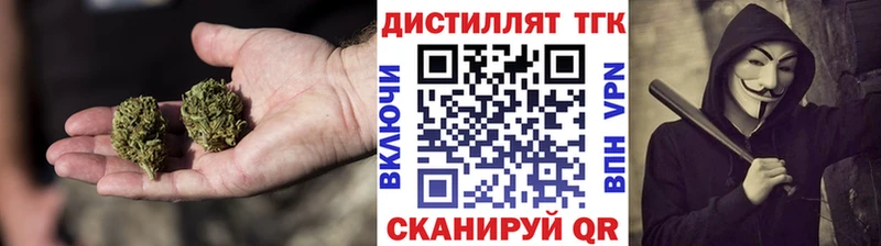 Дистиллят ТГК THC oil  Купить  Омутнинск 
